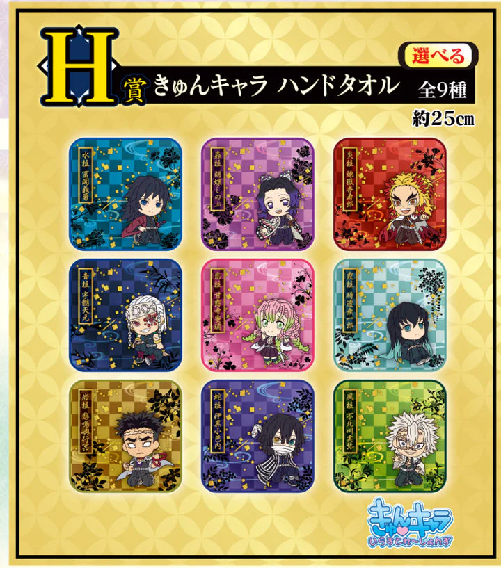 Ichiban Kuji Demon Slayer ~Tengen Uzui is Here~ - Towel Collection Ichiban Kuji Demon Slayer ~Tengen Uzui is Here~ - Towel Collection